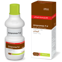 آمپرومکس 9/6 | Ampromax 9.6