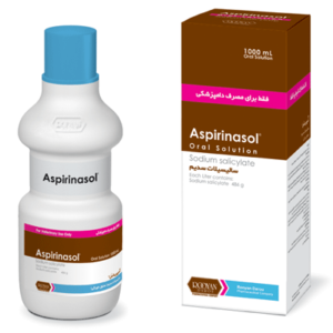 آسپریناسُل® | ®Aspirinasol