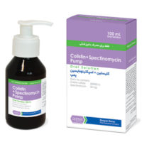 کلیستین + اسپکتینومایسین (پمپ) | Colistin + Spectinomycin