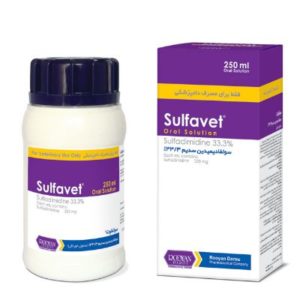 سولفاوت | Sulfavet