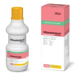 ویتاسلنیوم رویان - Vitaselenium