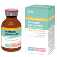 ایمیدوکارب دی پروپیونات | Imidocarb Dipropionate