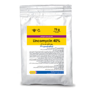 لینکومایسین 40% | Lincomycin 40%