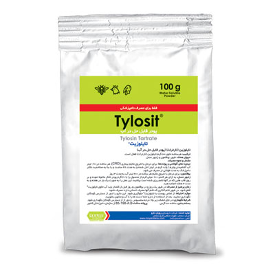 Tylosit® - Tylosin Tartrate - Rooyan Darou