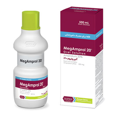 مگ‌آمپرول ۲۰ (MegAmprol 20)